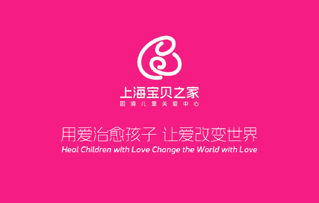 群狮同善：以「蜕」为进｜宝贝之家 × 利欧数字