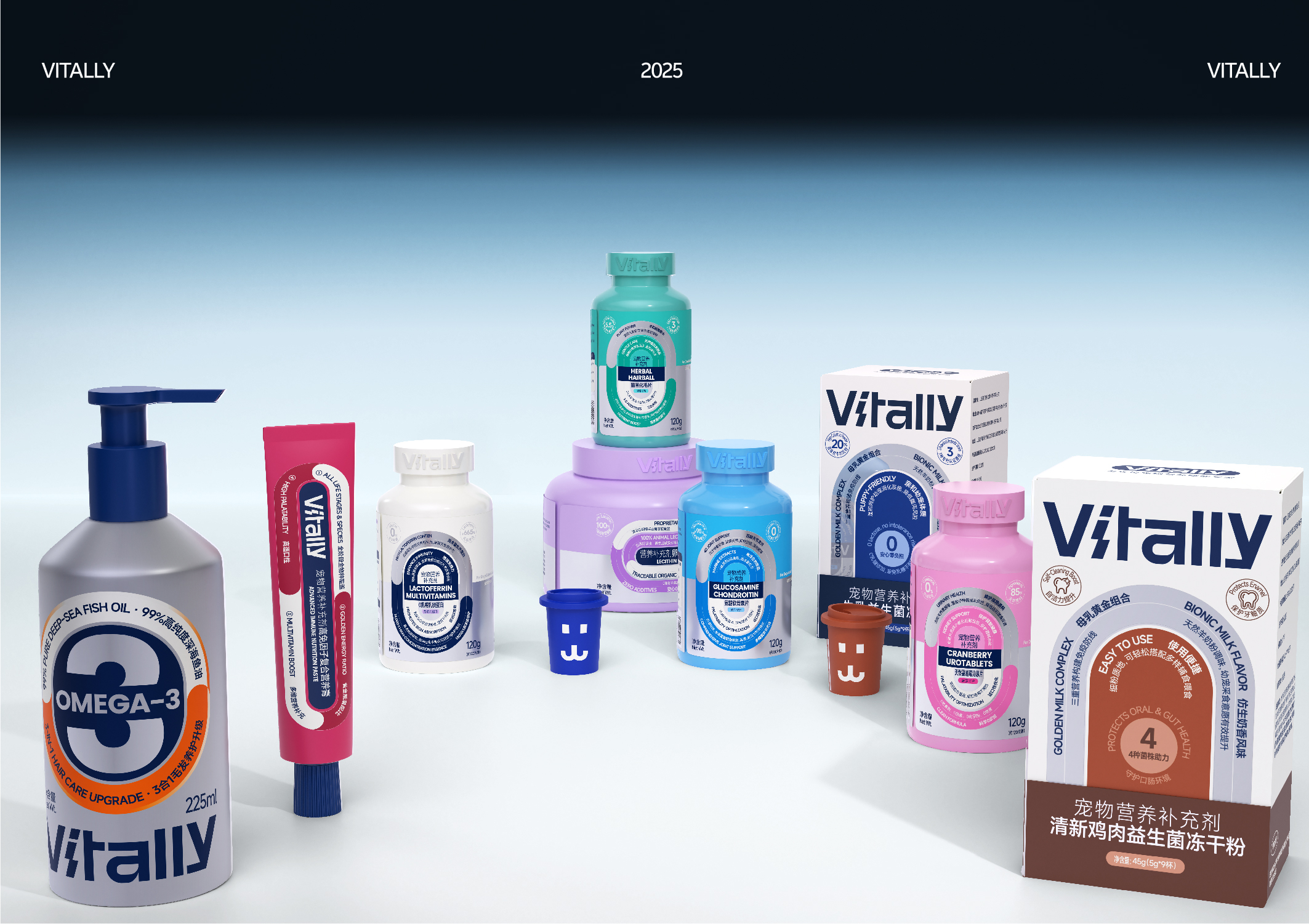 整点彩蛋xVITALLY宠物营养补充剂包装设计