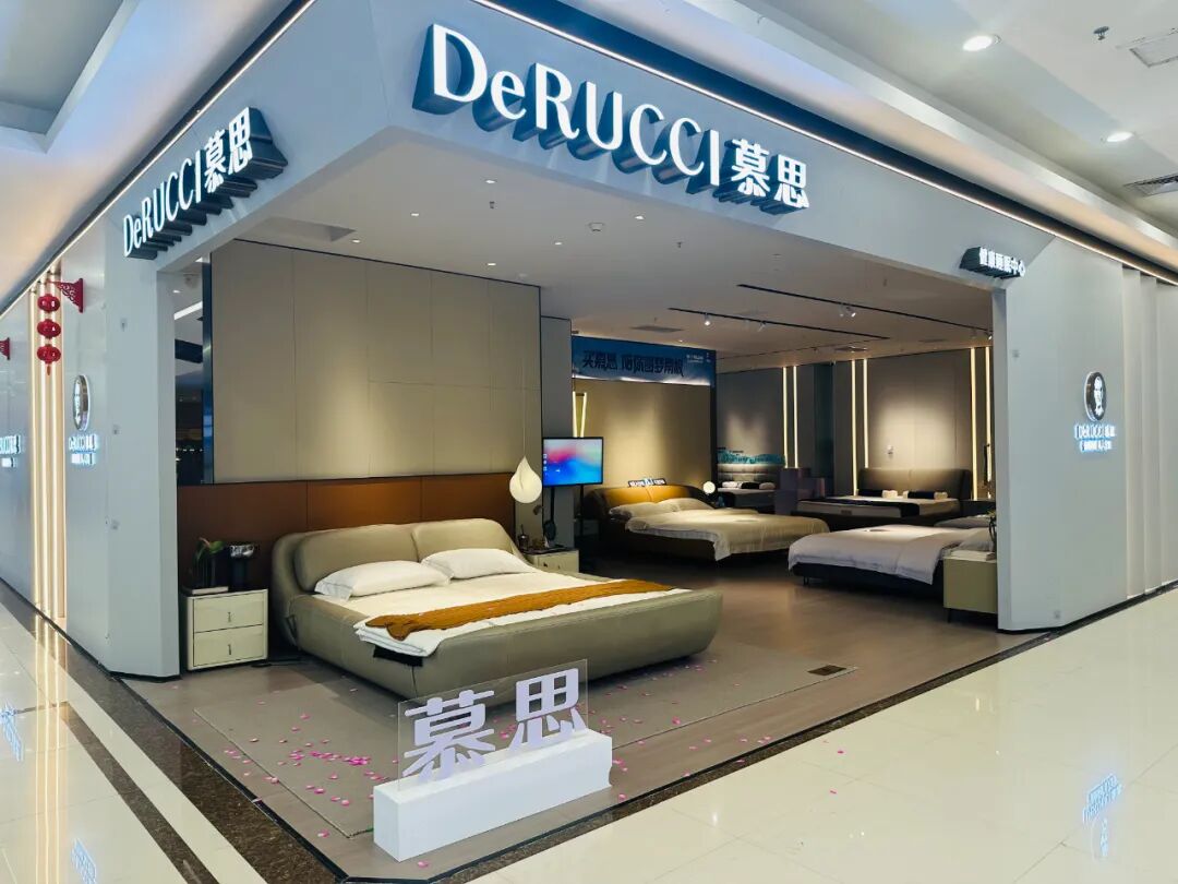 家居企业掀起基金投资热！数亿元资金接踵入场布局→