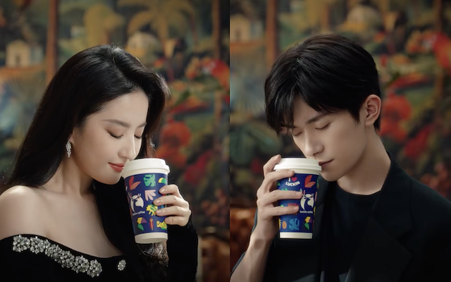 瑞幸拍广告，无需为审美负责