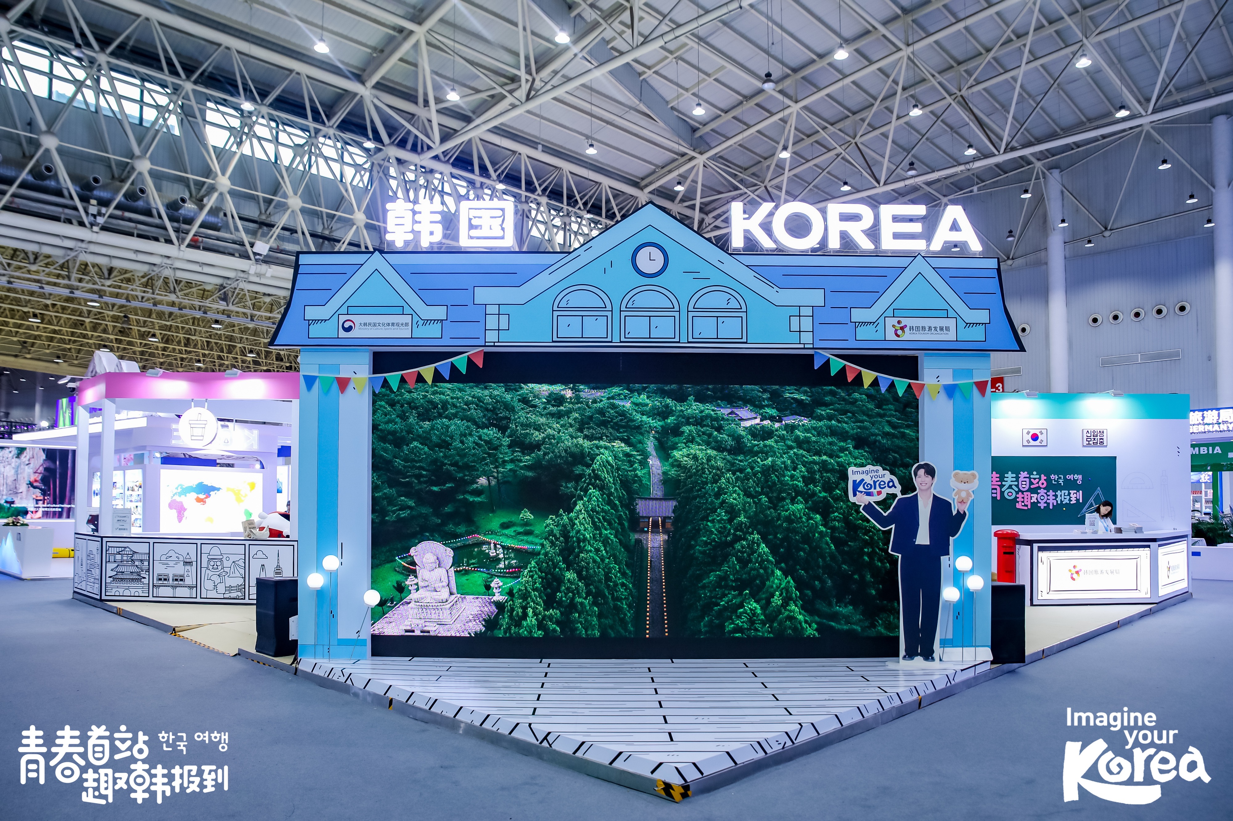 一場沉浸式留學(xué)： 把“韓式校園”空降武漢，引爆武漢文旅博覽會。