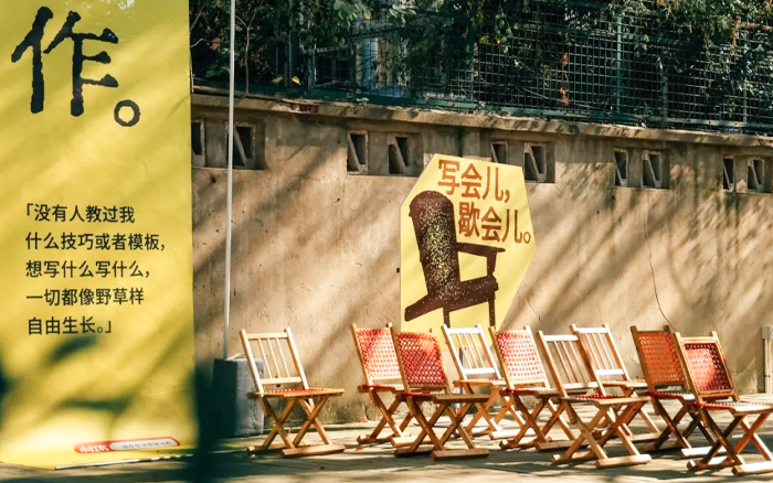 小红书文学节：每一个人，都是自己生活的作家