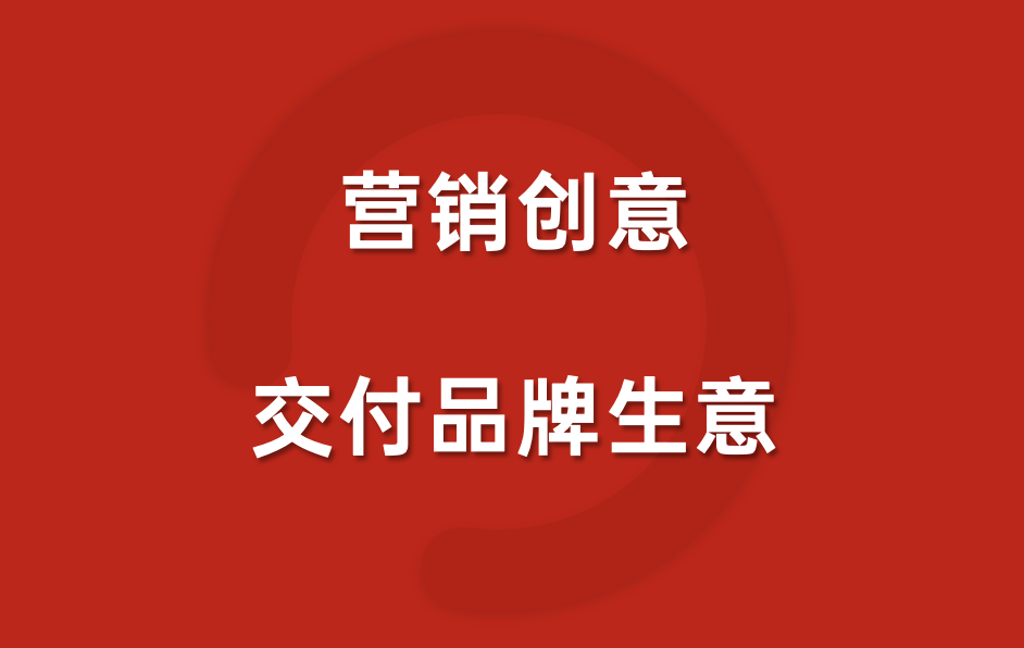 请回答2026：品牌营销，走向经营