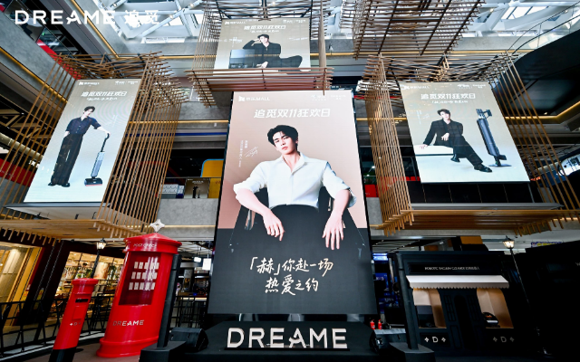 追觅双十一狂欢日×张凌赫：60分钟，1亿的热爱奔赴