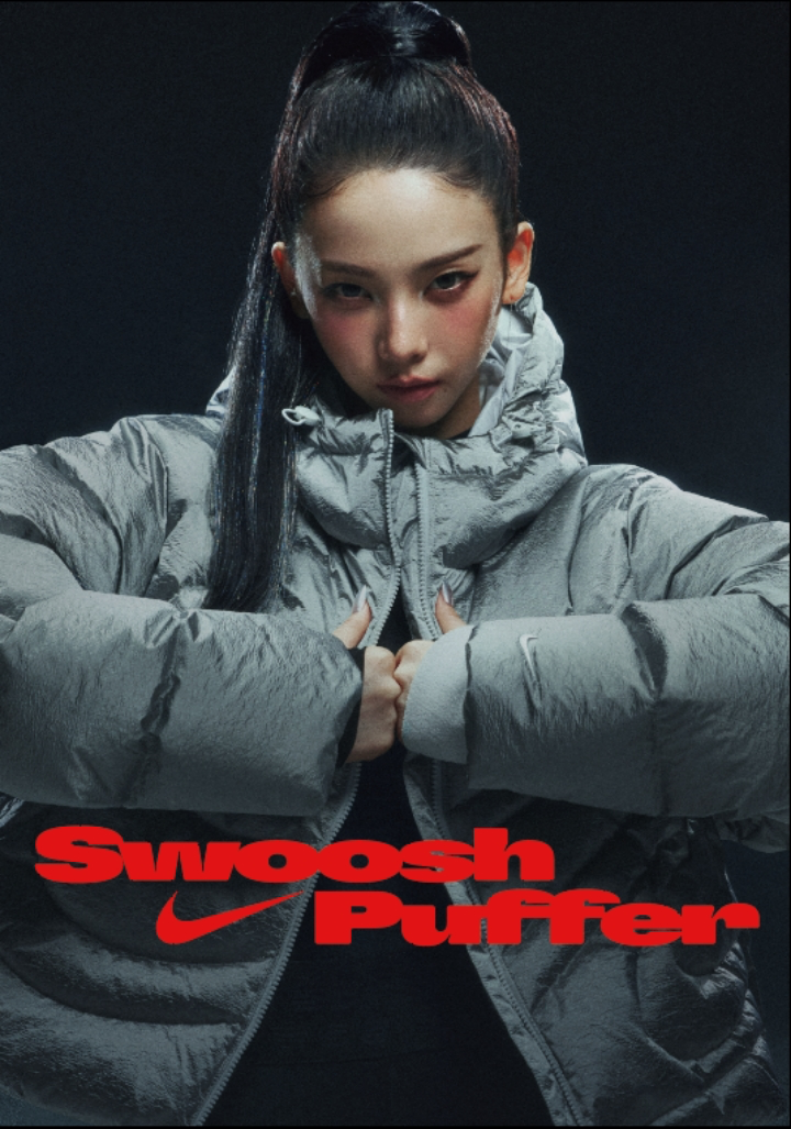 小红书xNIKE PUFFER「暖钩更出型」快闪