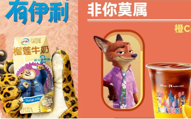 《疯狂动物城》2的品牌联名，卷疯了。。。