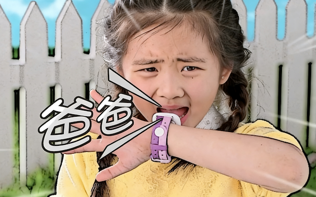 小天才营销模式虽好，可惜是卖给未成年