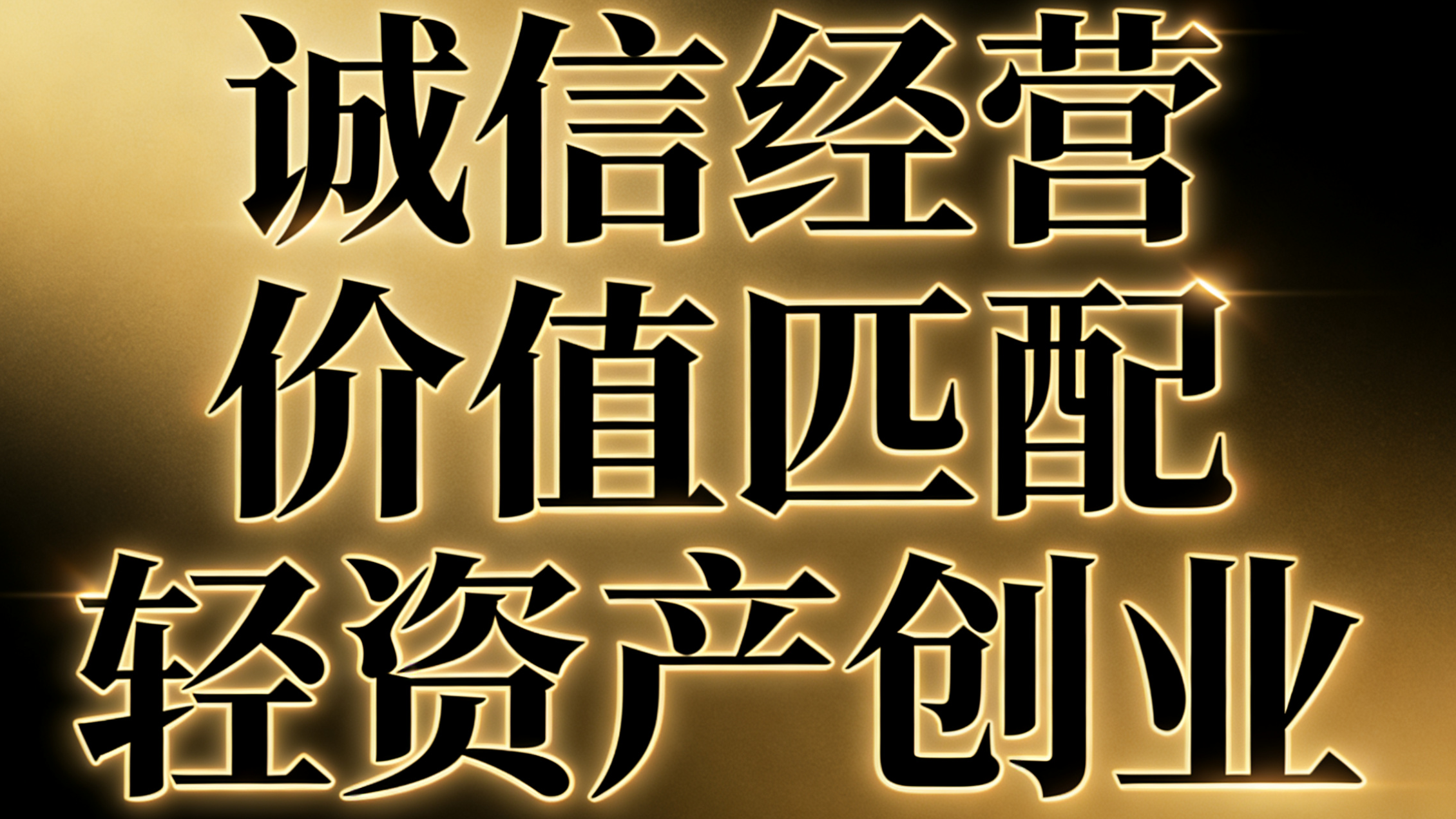 超市红酒换购项目的轻资产营销逻辑拆解
