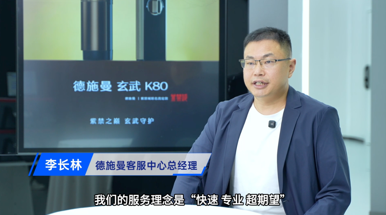 天润融通客户说｜德施曼将AI转变为生产力，为客户创造超预期价值