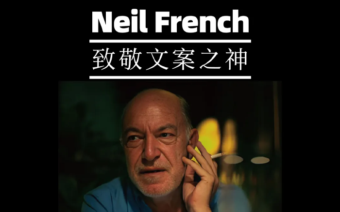 超2w字精華，文案之神Neil French的珍貴演講