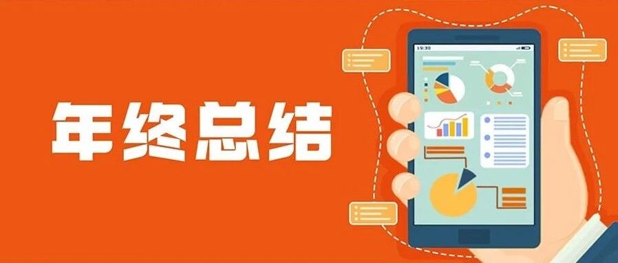 2025年终总结破圈案例.wps