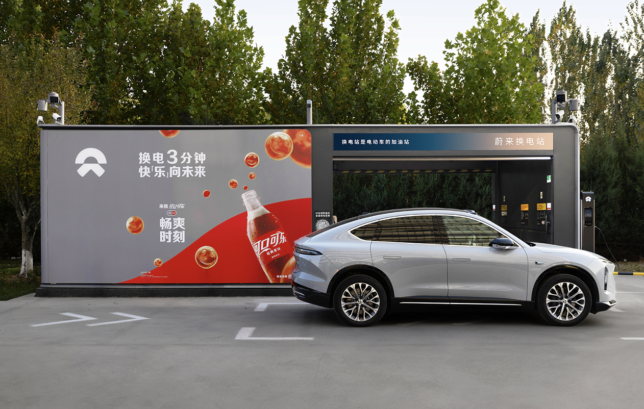 蔚來換電x可口可樂，以小內(nèi)容場景破圈，找到新時(shí)代傳播解法