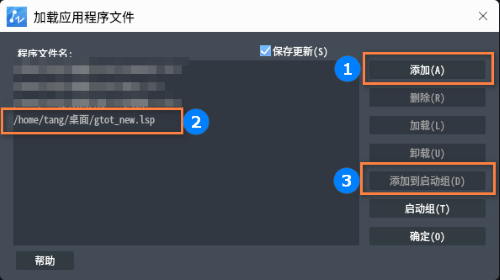 如何一鍵提取CAD軟件中多段線所有頂點坐標？