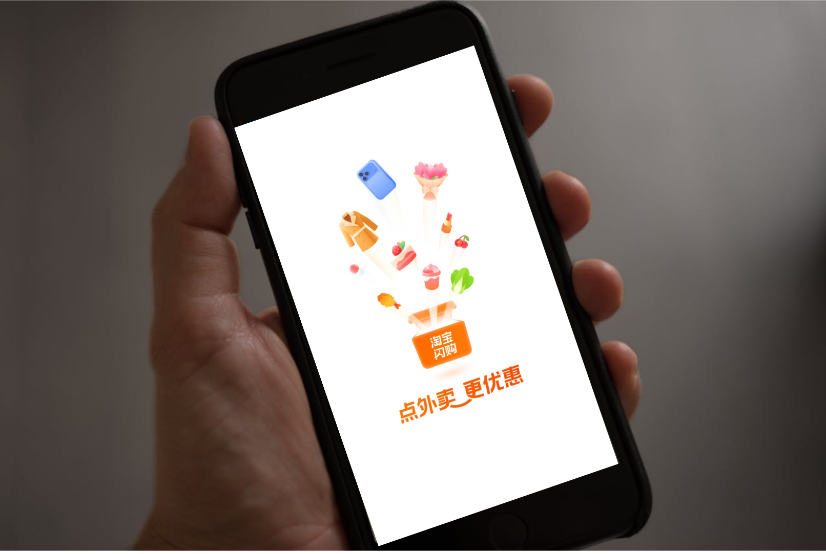 饿了么“橙了”，即时零售的博弈才真正开始