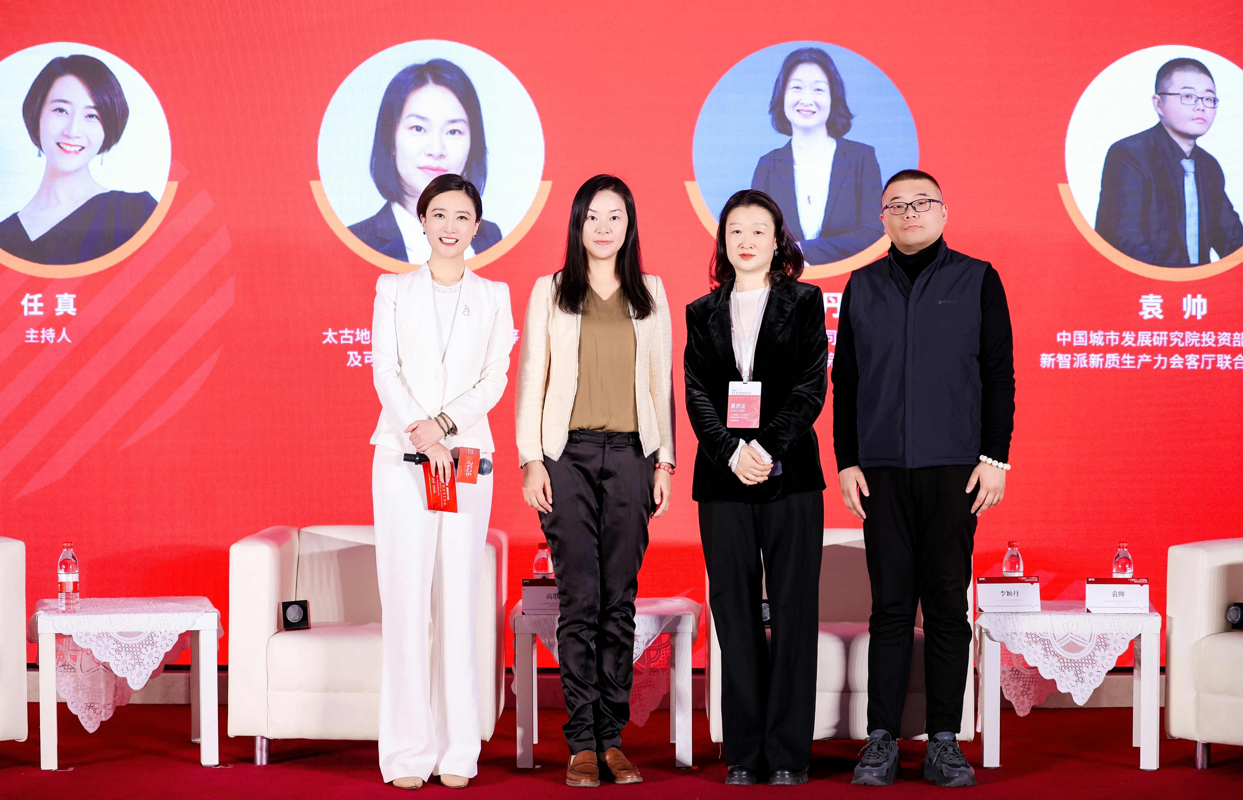 袁帥受邀出席SRC 2025（第八屆）社會責(zé)任大會