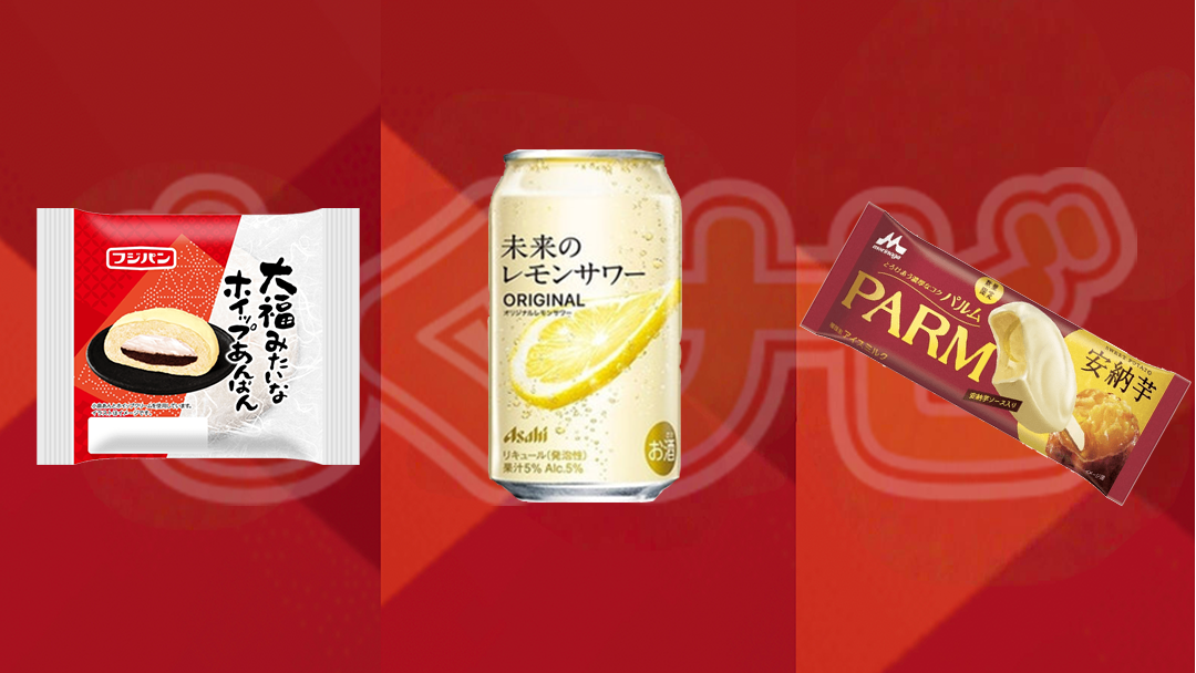 首发！2025日本Mognavi零食大赏出炉，日清、三得利、朝日…谁是最大赢家？