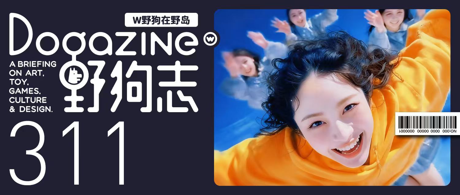 有它的AI時代，難事不存在 by Intel＋《W9》