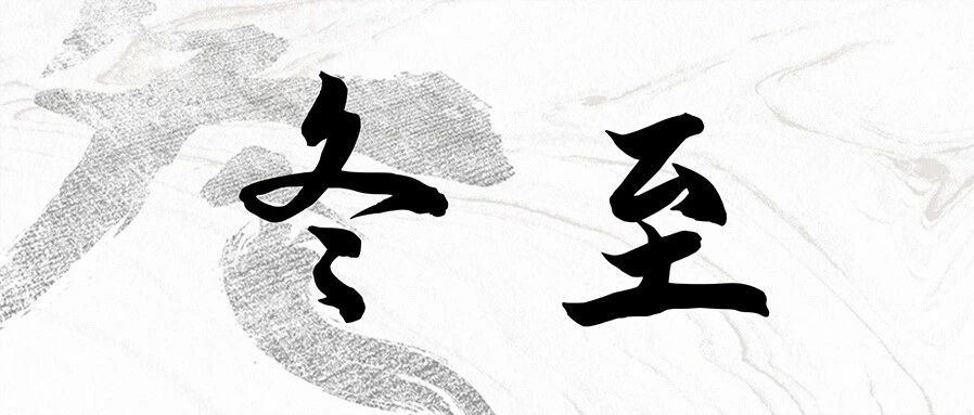 速看！8 篇冬至 SVG 交互图文，解锁节日新体验