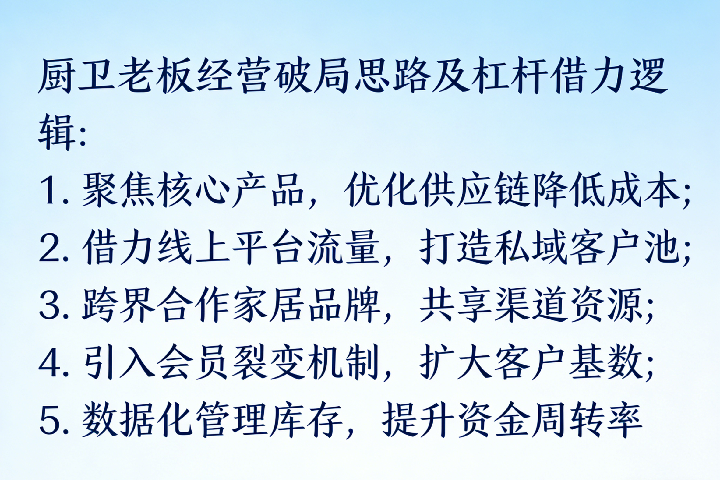 一場(chǎng)三方資源整合，實(shí)現(xiàn)流量與營收雙爆發(fā)