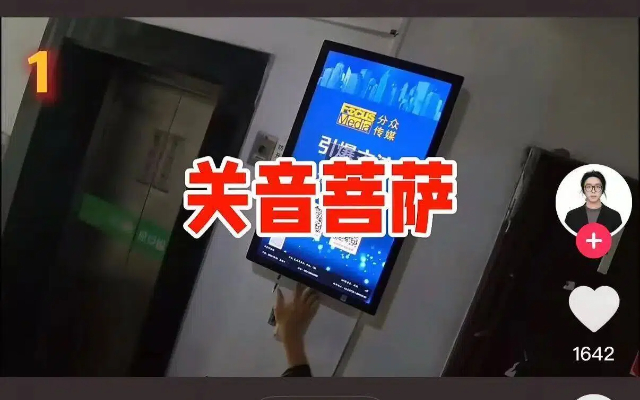 电梯广告太洗脑？大学生用遥控器关停100台电梯广告。。。