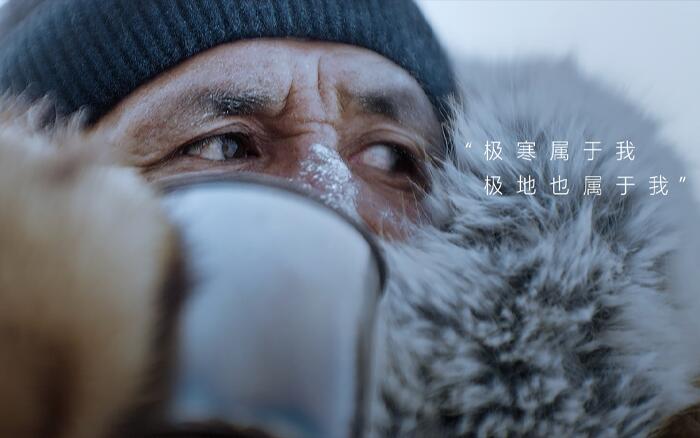 波司登：一件衣服，如何成為極地？