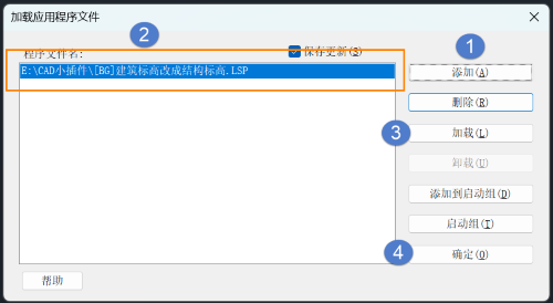 CAD標高混亂:如何一鍵將建筑標高精準轉(zhuǎn)換為結(jié)構(gòu)標高？
