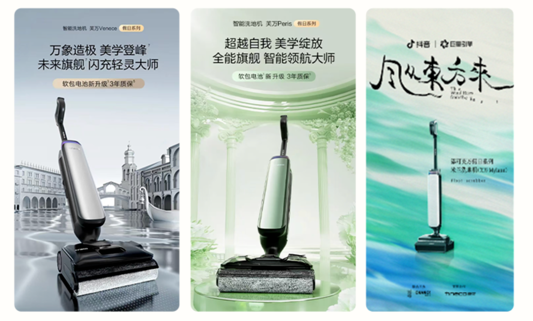 当双11“淡”下来，品牌如何重建增长逻辑？｜TopDigital关键洞察