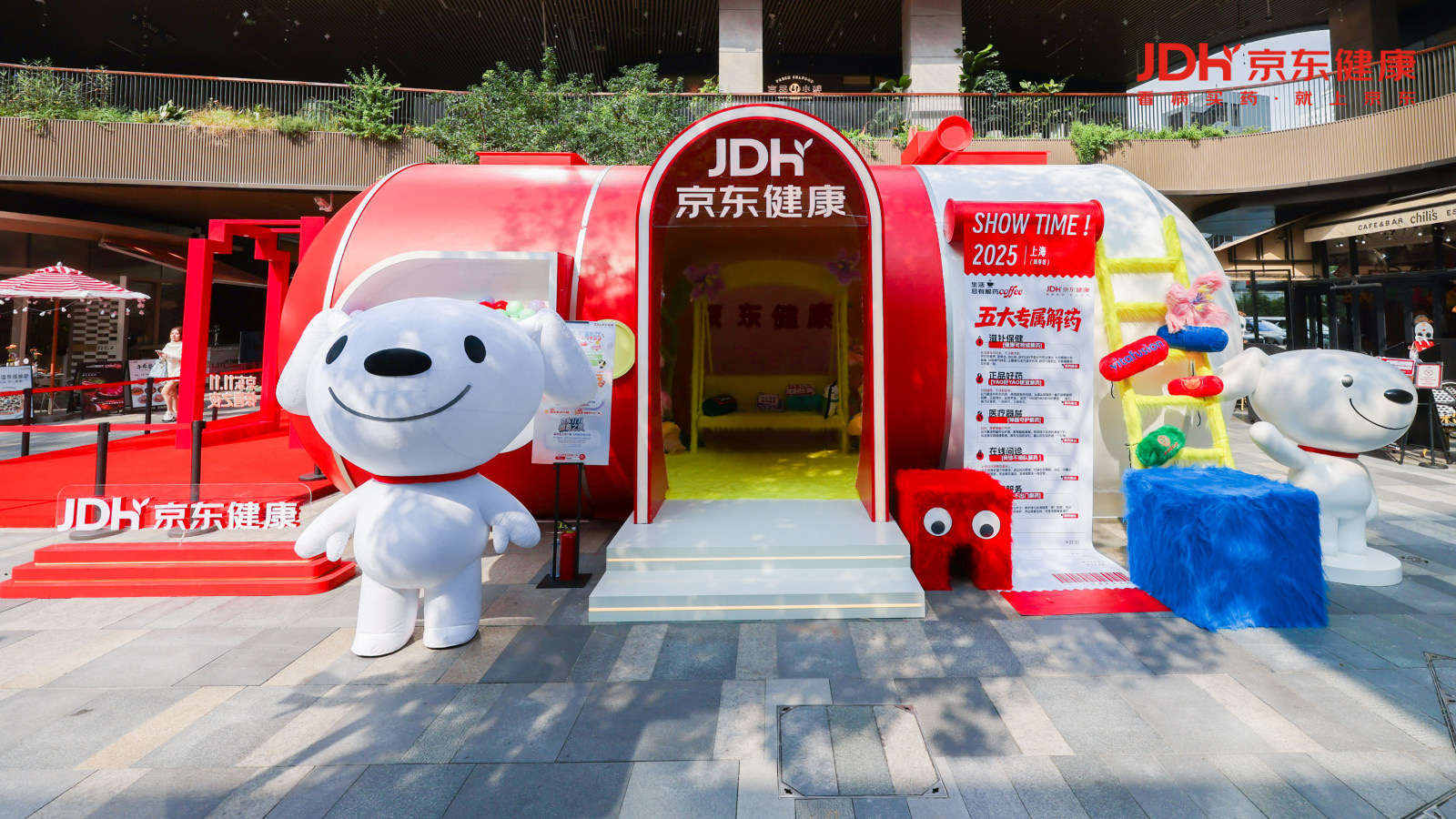 這屆雙十一，京東健康把咖啡館卷成了“情緒解藥”