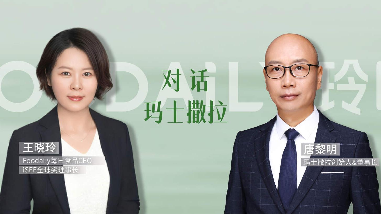 年銷(xiāo)破億！征服山姆、胖東來(lái)的低GI零食，背后竟是特醫(yī)玩家？