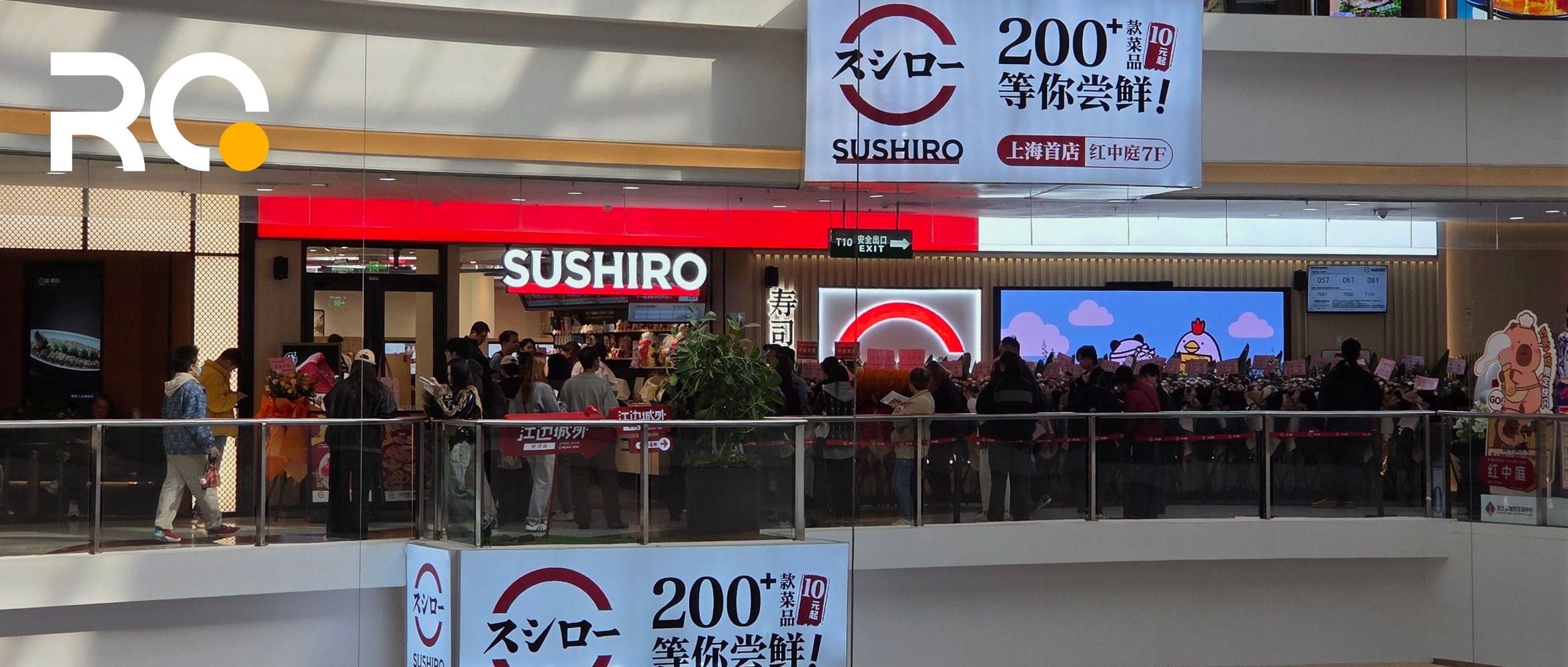 寿司郎上海首店，为什么选了两个“不时髦”的商场？