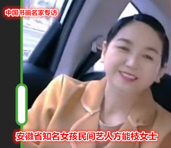 素心绘丹青 巧手裁春容：民间艺人方能枝的艺路长歌