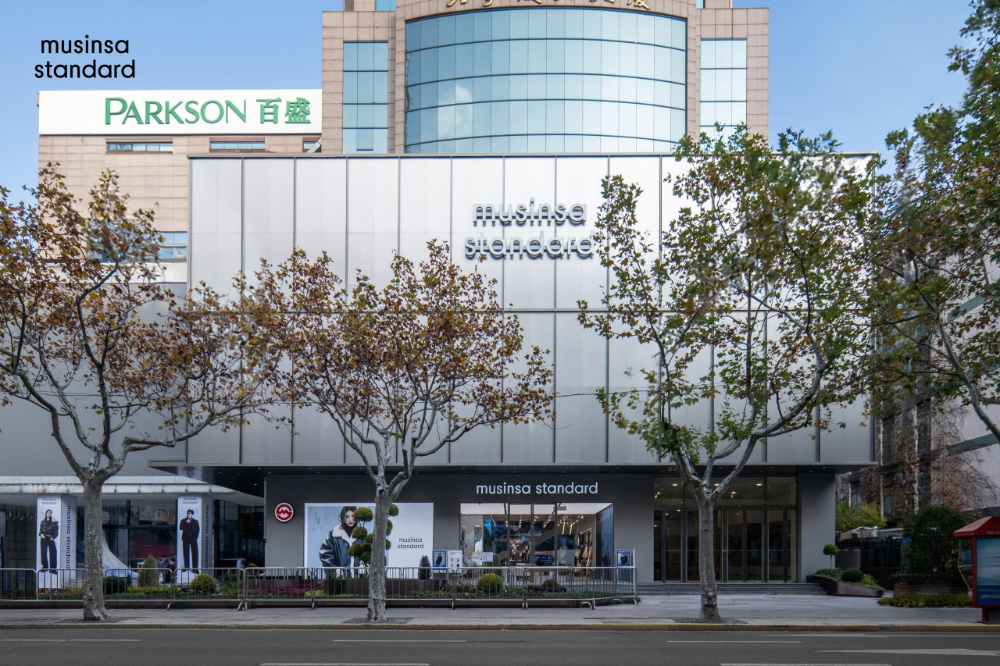 MUSINSA国际首家旗舰店MUSINSA STANDARD于上海淮海路正式揭幕