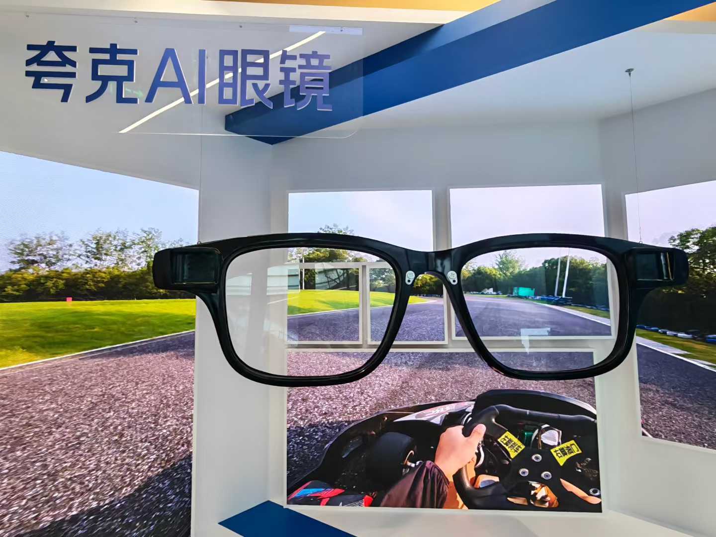 智能眼鏡成新經(jīng)濟(jì)現(xiàn)象，它是佩戴的AI，還是AI的容器？