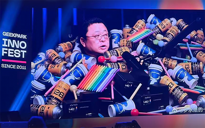 听完罗永浩和最前沿的极客分享，我们带回了10条核心洞察