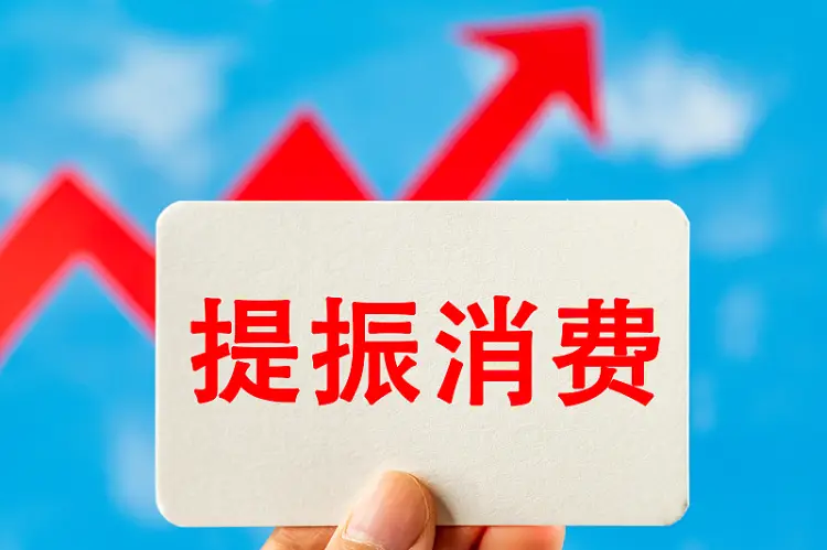 袁帥：惠民生 促銷費(fèi)——數(shù)商融合智能創(chuàng)新服務(wù)中心 