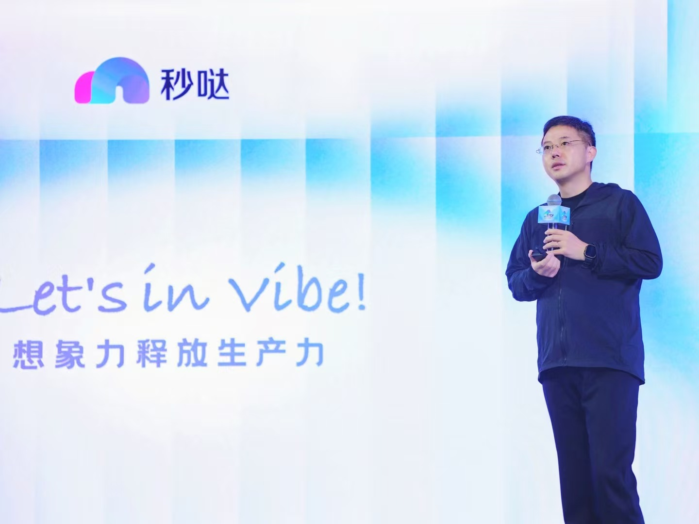 百度秒噠商業(yè)應(yīng)用生成數(shù)突破50萬個(gè)，創(chuàng)造價(jià)值超50億