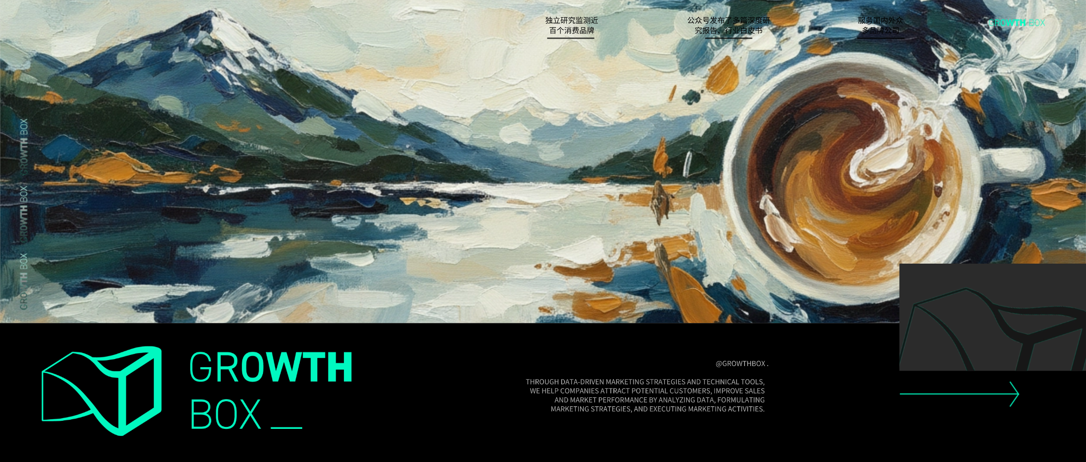 瑞幸之外的第二種解法：挪瓦咖啡如何用4倍增速改寫行業(yè)劇本？