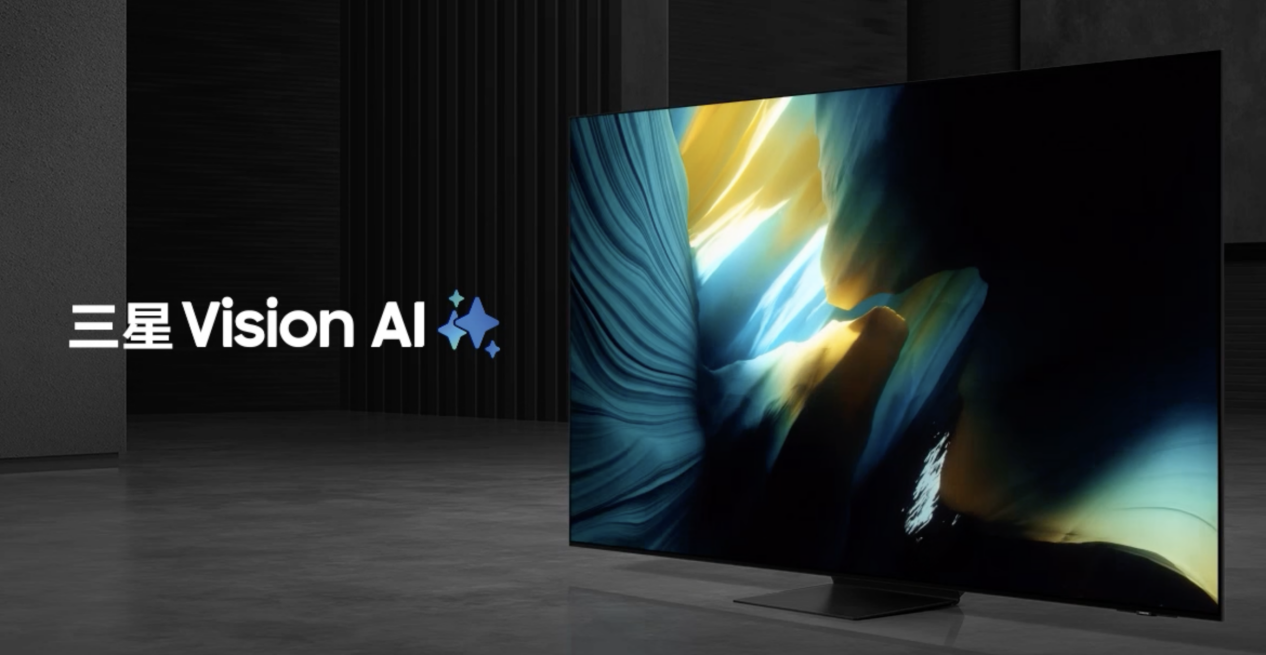 三星Vision AI，让AI电视走出“技术焦虑型创新”怪圈