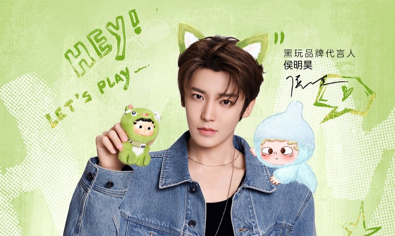 潮玩品牌 HEYONE：與侯明昊合作，如何把明星當(dāng)成品牌資產(chǎn)