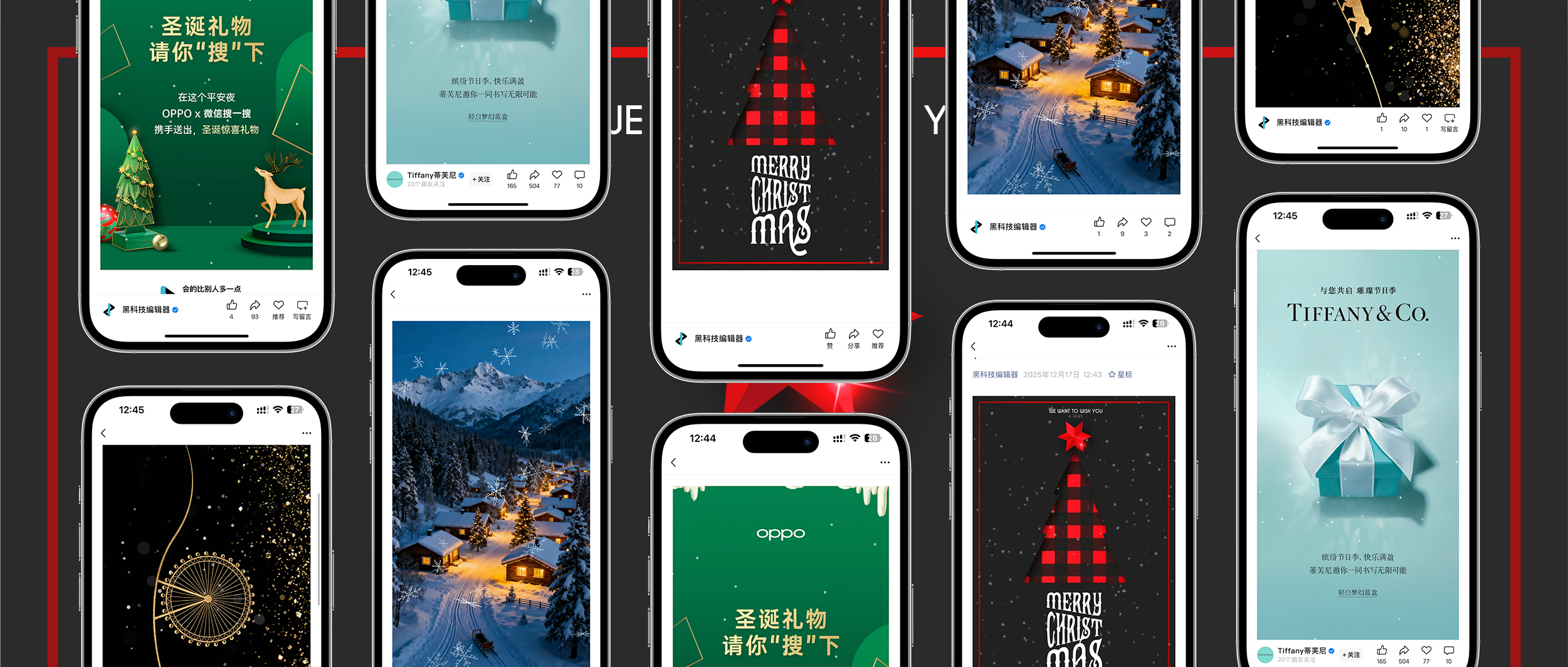 SVG編輯器如何生成浪漫全屏下雪特效圖文？