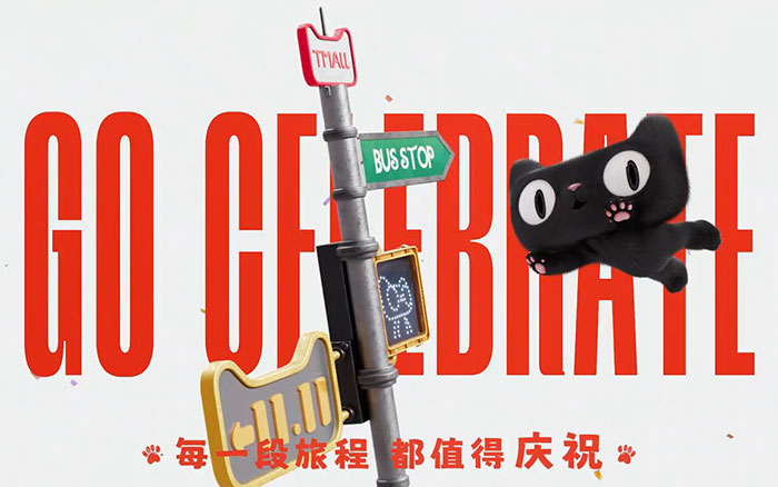 天貓×《瘋狂動(dòng)物城2》：瘋狂雙11，嗨翻全城