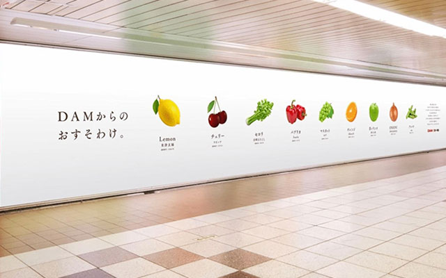 日本卡拉OK地鐵廣告，用水果蔬菜來點(diǎn)歌