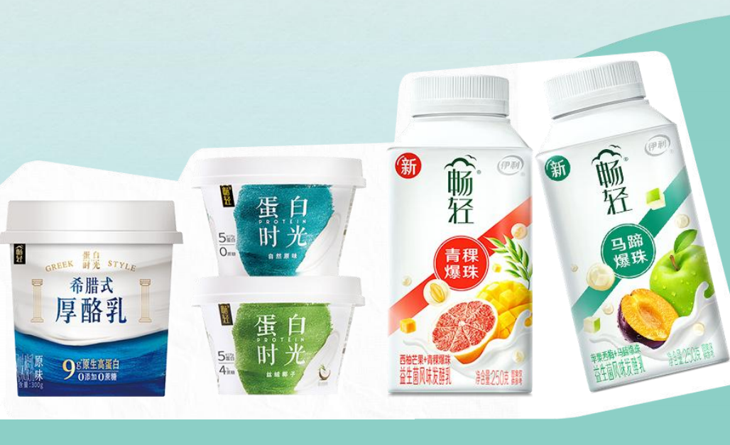 把酸奶變成“活人”：暢輕小紅書抖音“小暢”出道記  