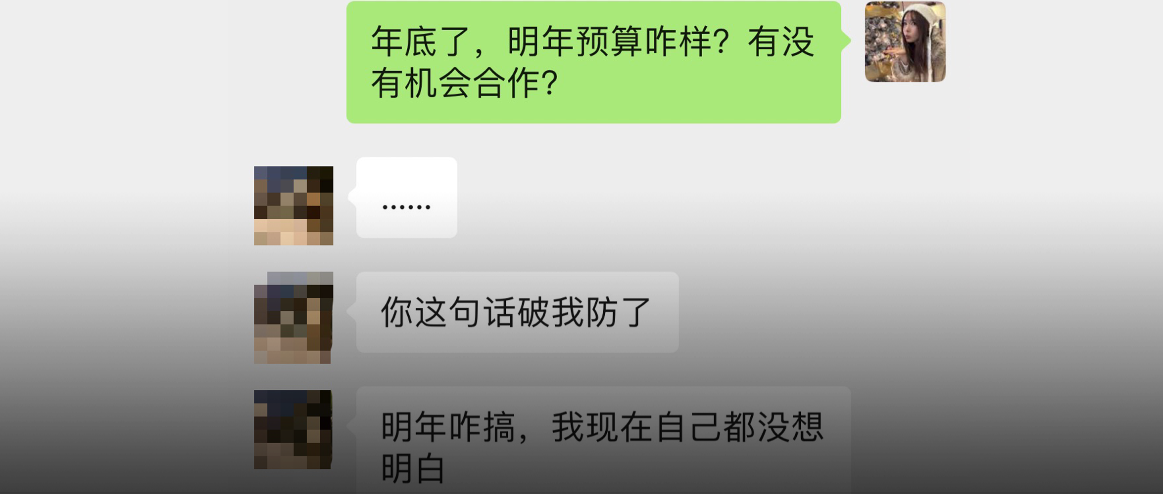 年底了，老板们的“痛”被小红书看透了？