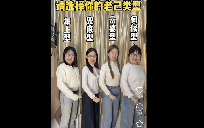 全网浏览量超8.8亿，“爱你老己”席卷互联网