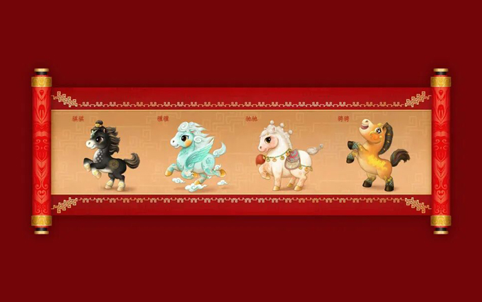 四匹骏马齐亮相！2026年总台马年春晚吉祥物发布