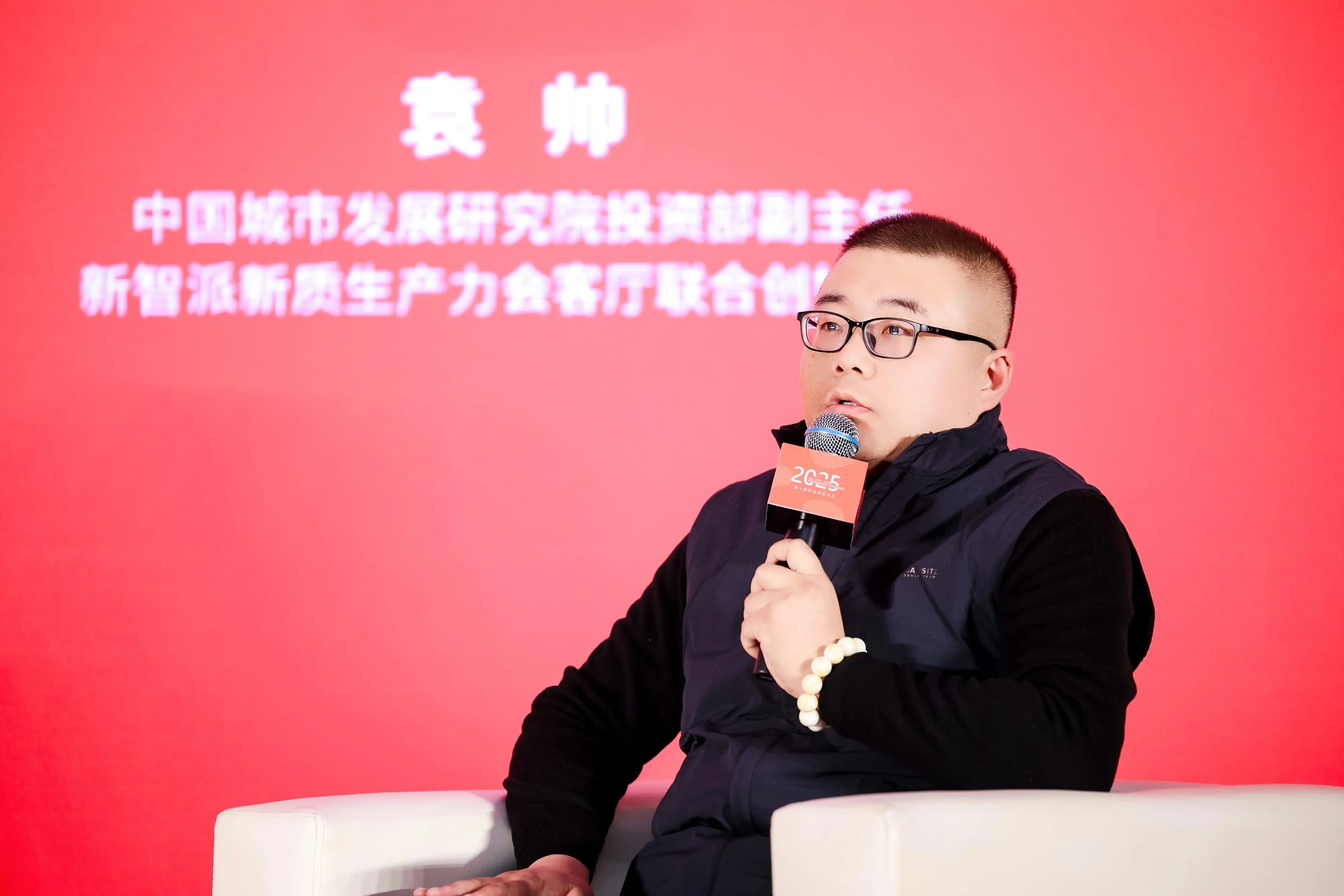 袁帥：招商引資是政府、產(chǎn)業(yè)、金融“平衡性”生態(tài)效應(yīng)系統(tǒng)工程