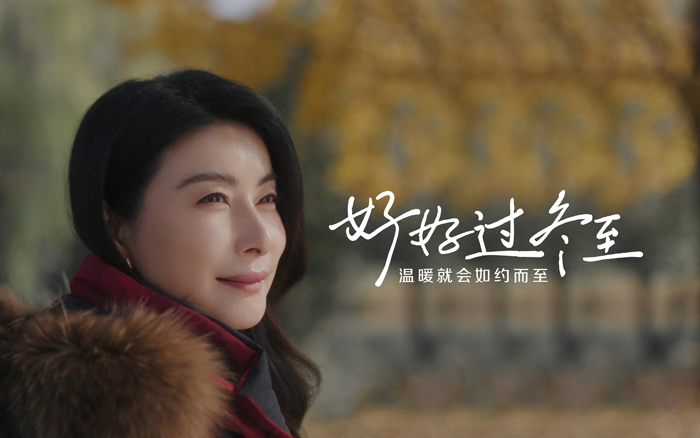 最懂冬天的波司登和郭晶晶一起，約你好好過冬至