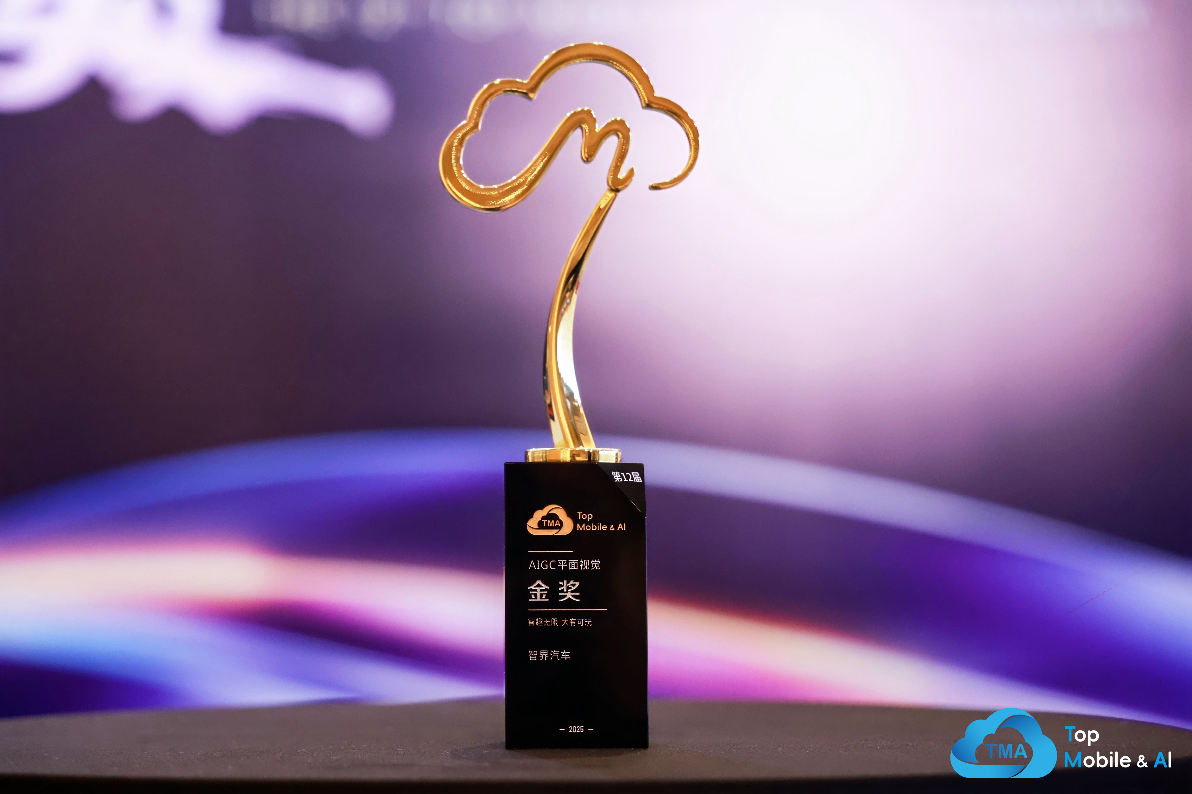 金獎實力認證！知家DTC以AI重塑創(chuàng)意生產(chǎn)力，打造品牌增長新引擎