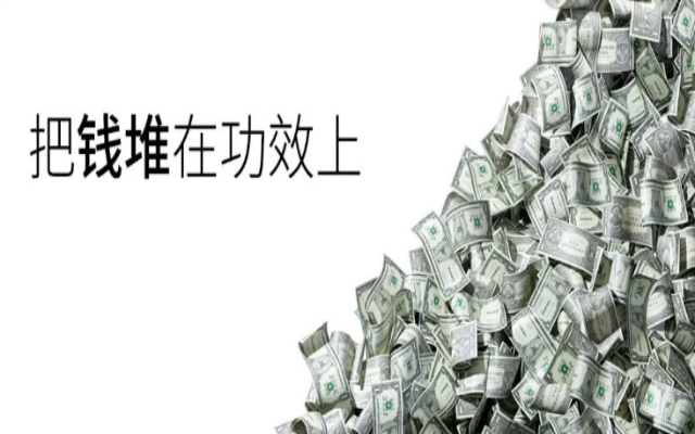 The Ordinary D11：用一屋子錢，講透反營銷的價值邏輯